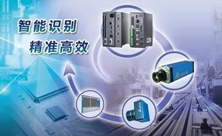 工業(yè)視覺機器人_山東臺達(dá)工業(yè)視覺機器人公司