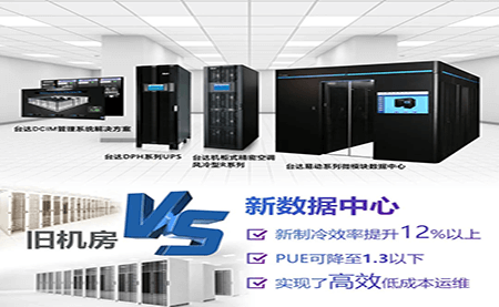 企業(yè)數(shù)據中心的升級進階，可以如此輕松