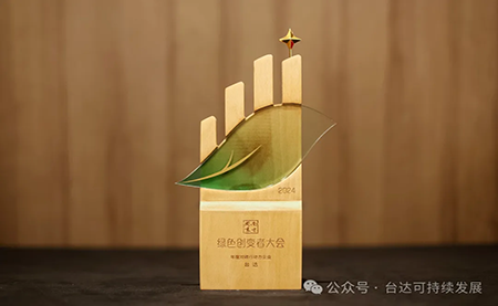 榮登工業(yè)制造業(yè)雙碳行動力三甲！臺達ESG實績再獲權威認可